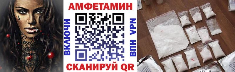 сайты даркнета официальный сайт  Пустошка  Амфетамин Розовый 