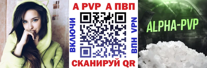 мега tor  Пустошка  APVP Crystall 