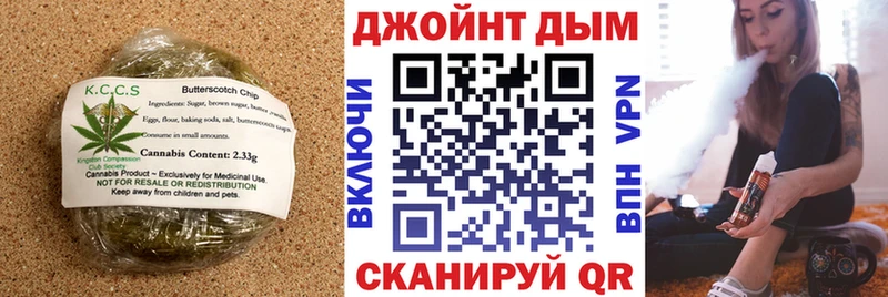 Еда ТГК конопля  Пустошка 