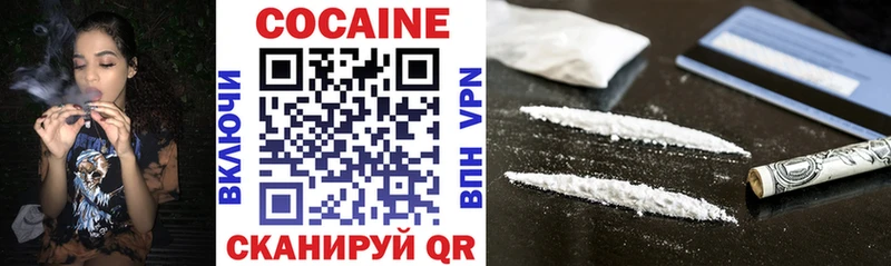 магазин продажи ссылка на мегу маркетплейс COCAIN Перу Пустошка