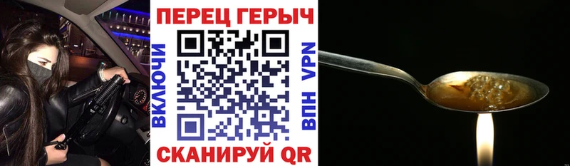 Героин Афган  Пустошка 