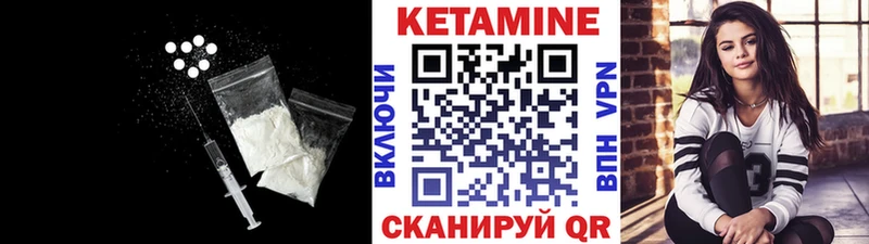 КЕТАМИН ketamine дарк нет формула Пустошка