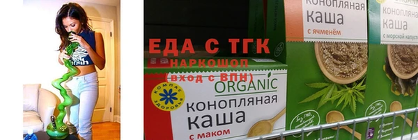 стафф Нязепетровск
