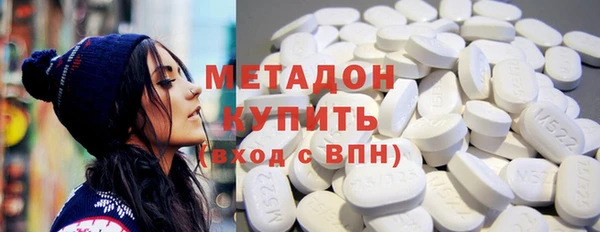 стафф Нязепетровск