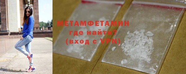 МДМА Нягань