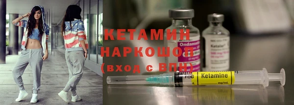 МДМА Нягань