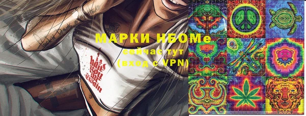 стафф Нязепетровск