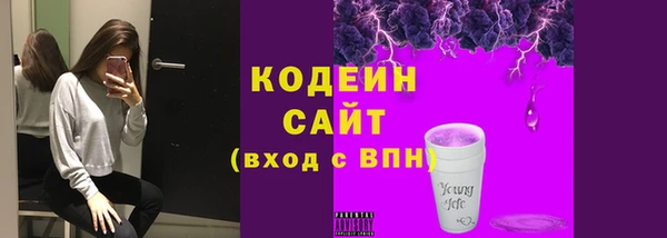 стафф Нязепетровск