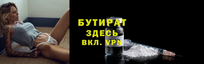 МДМА Нягань