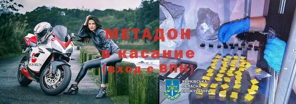 стафф Нязепетровск