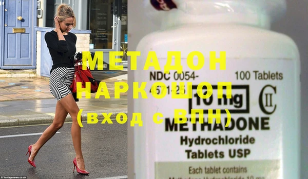 стафф Нязепетровск