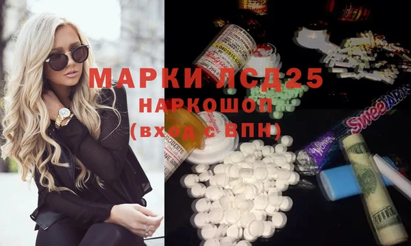 стафф Нязепетровск