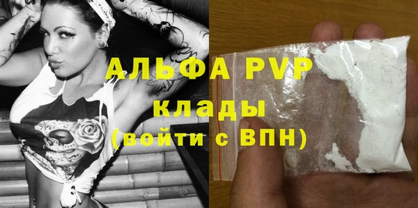 стафф Нязепетровск