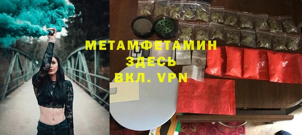 стафф Нязепетровск