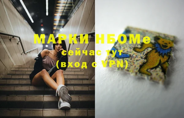 МДМА Нягань