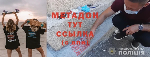стафф Нязепетровск