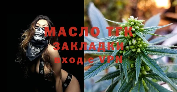 МДМА Нягань