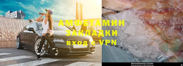 МДМА Нягань