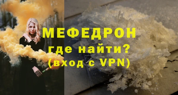 стафф Нязепетровск