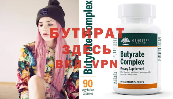 круглые Няндома