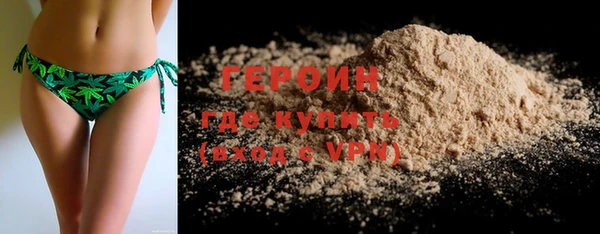 стафф Нязепетровск