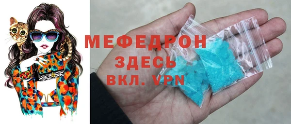 стафф Нязепетровск