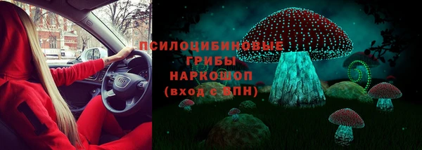 МДМА Нягань