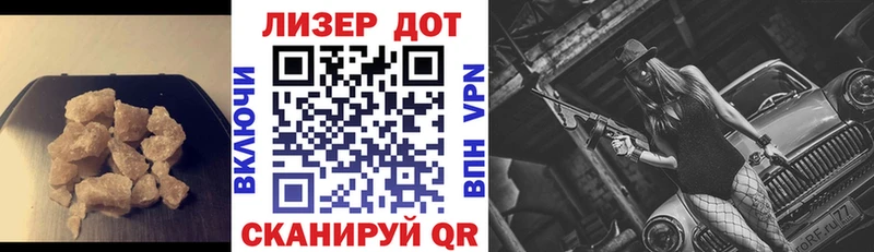Лсд 25 экстази кислота  Пустошка 