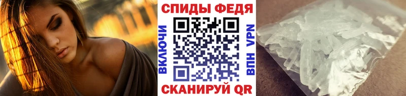 МЕТАМФЕТАМИН Декстрометамфетамин 99.9%  Пустошка 