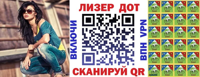 Марки NBOMe 1500мкг сайты даркнета состав Пустошка
