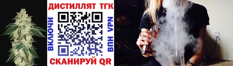 ТГК гашишное масло  Пустошка 